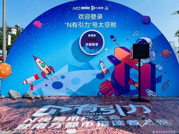 校园吃瓜：某高校辅导员办公室被曝光的照片